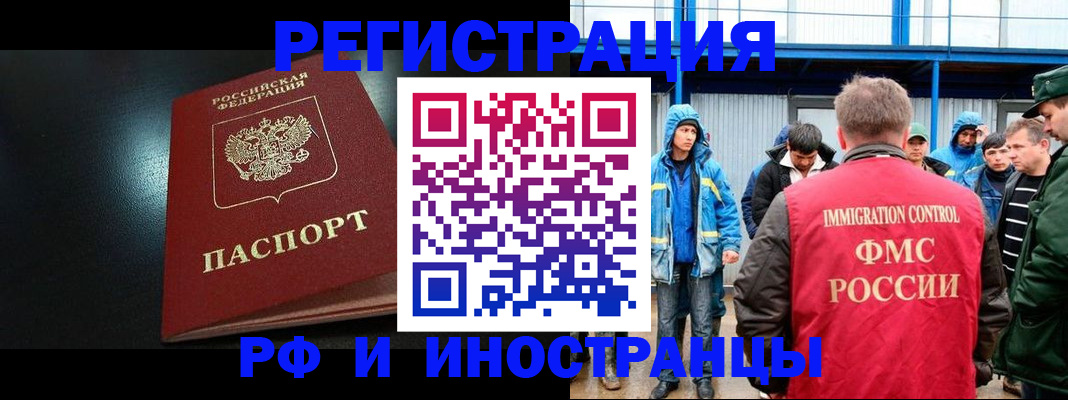 регистрация для дет. сада в Симе