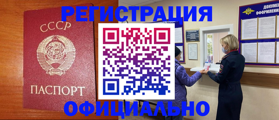 пропишу в квартире в Симе